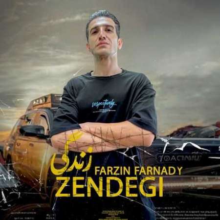 Farzin Farnad – Zendegi